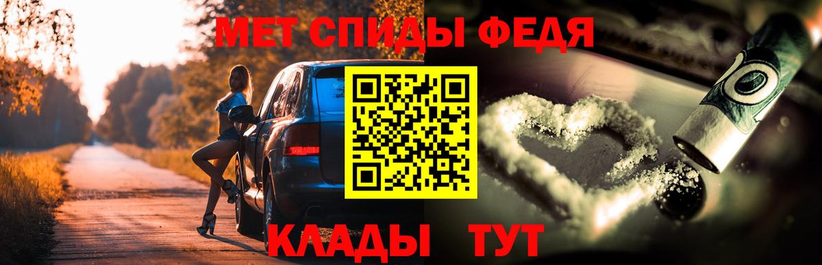 АМФЕТАМИН 98% Александров