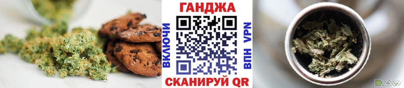Печенье с ТГК конопля  Александров 