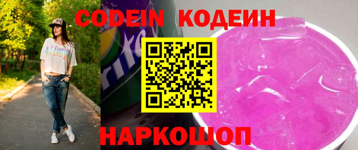 Канабис  Вход с VPN  Cocaine  Экстази  Меф  Александров  Меф   ГАШИШ 