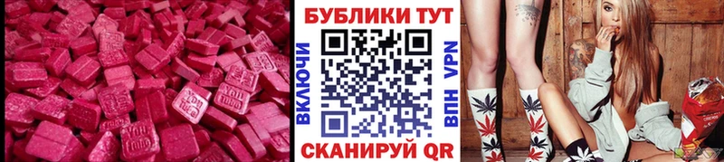 Экстази VHQ  Александров 