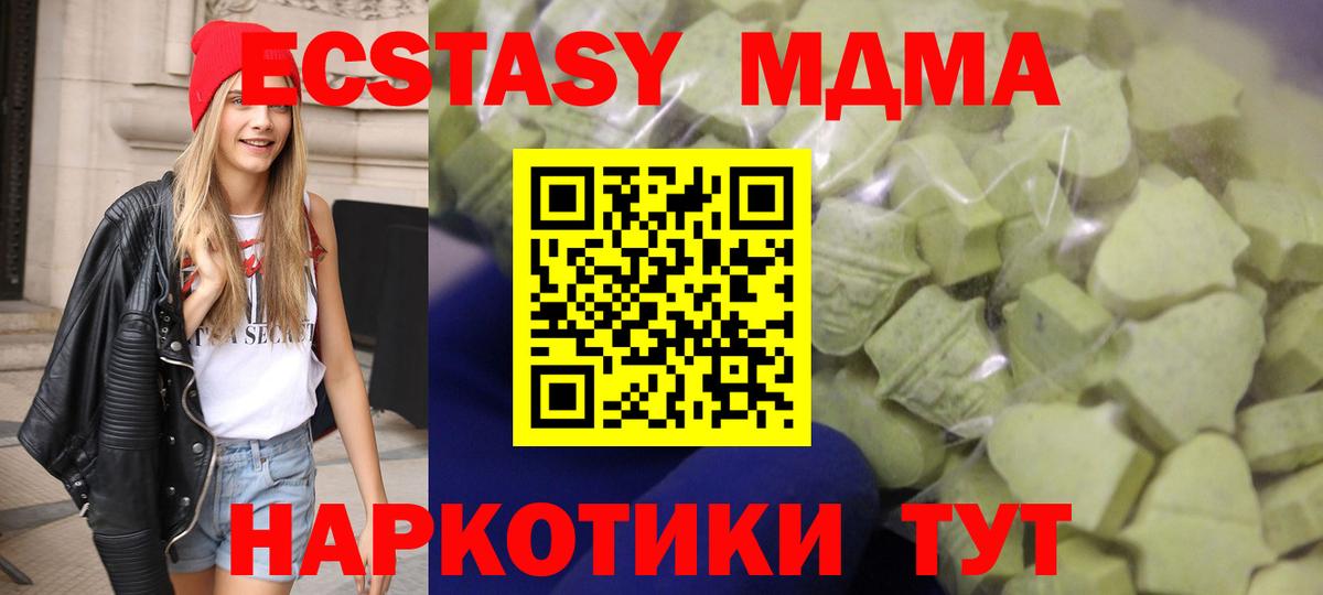 Экстази TESLA Александров
