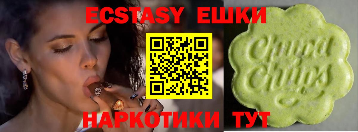 гидра сайт  Вход с VPN  Александров  Ecstasy 280мг  Экстази XTC 