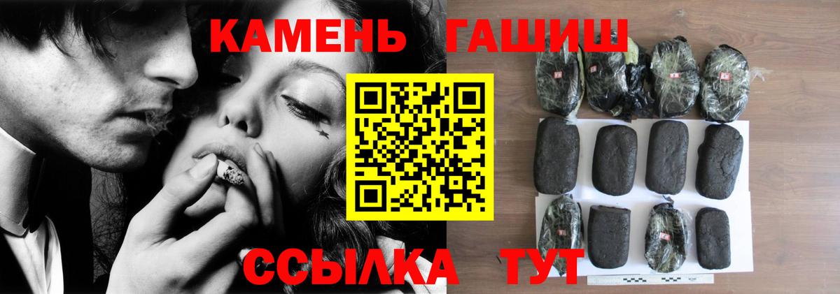 Александров  Гашиш  Гашиш убойный  Вход с VPN  ГАШ гашик 