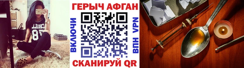 хочу   кракен ONION  ГЕРОИН белый  Александров 