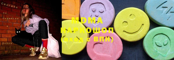 ALPHA PVP Абинск