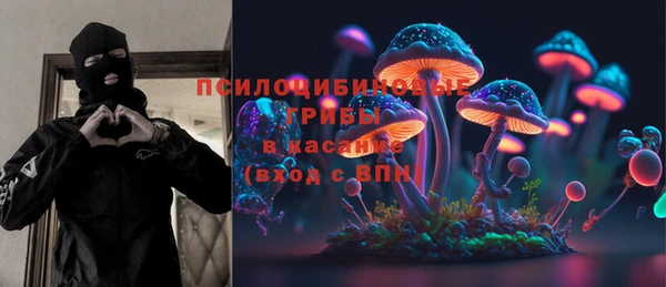 герыч Новокубанск
