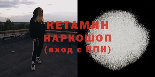 MDMA Новозыбков