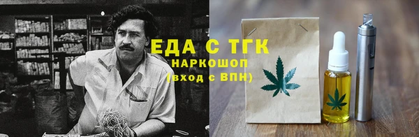 ALPHA PVP Абинск