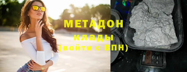 эйфоретик Абаза