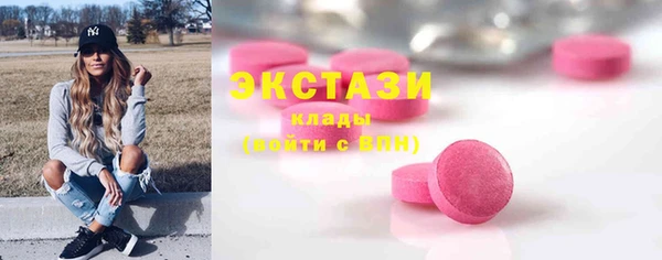 метадон Ахтубинск