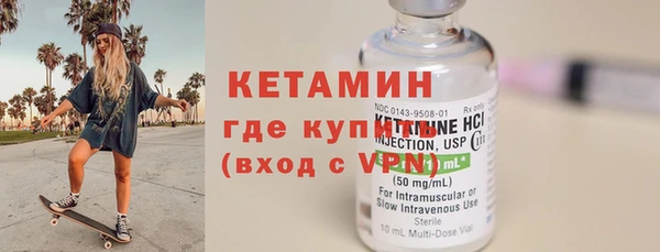 марки nbome Новодвинск