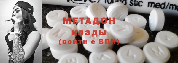 ALPHA PVP Абинск