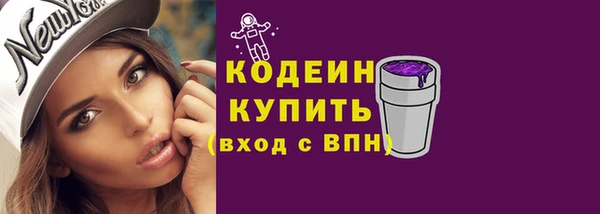 эйфоретик Абаза