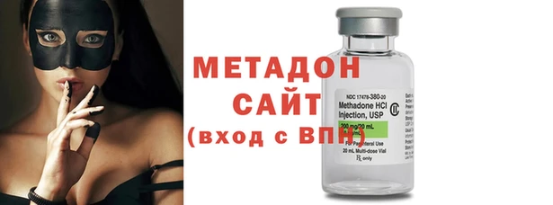 MDMA Новозыбков