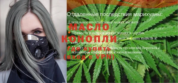 герыч Новокубанск