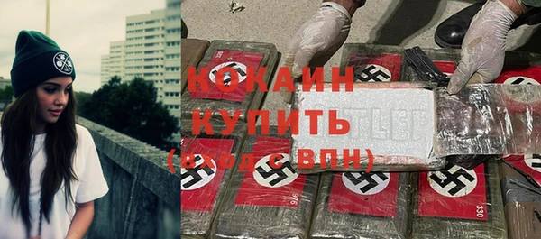 ALPHA PVP Абинск