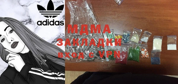 MDMA Новозыбков