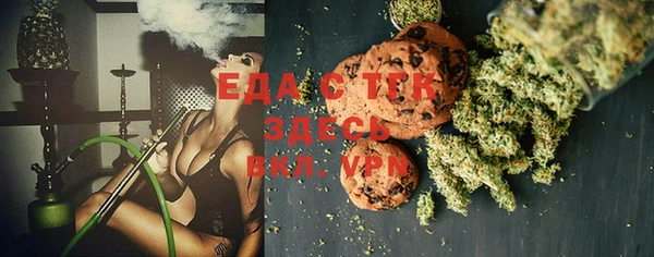эйфоретик Абаза