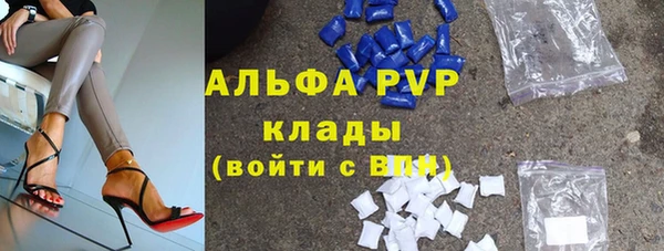 герыч Новокубанск