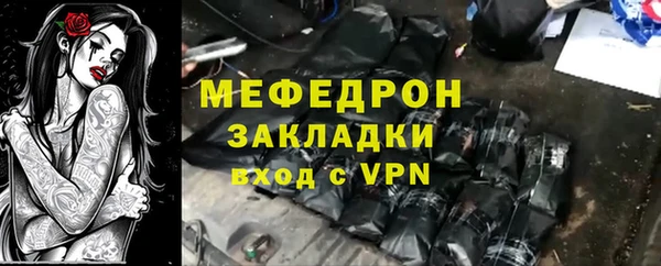 эйфоретик Абаза