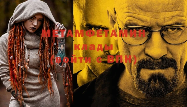 ALPHA PVP Абинск