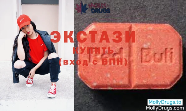 метадон Ахтубинск