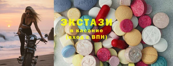 герыч Новокубанск