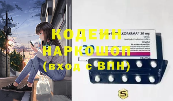 эйфоретик Абаза