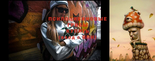 ALPHA PVP Абинск