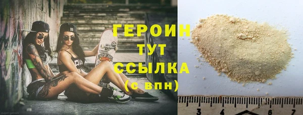 эйфоретик Абаза