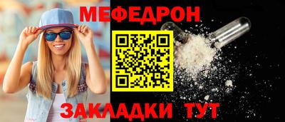 первитин Янаул