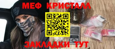 кристаллы Ярославль