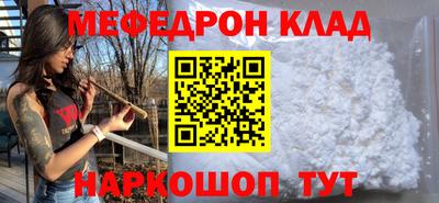 кристаллы Ярославль