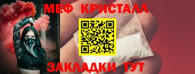 первитин Янаул