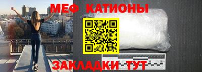 первитин Янаул