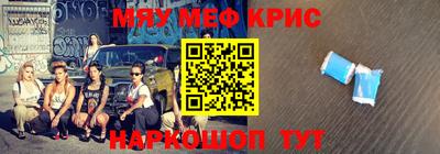 первитин Янаул