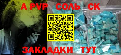 первитин Янаул