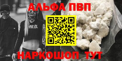первитин Янаул