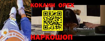 кристаллы Ярославль