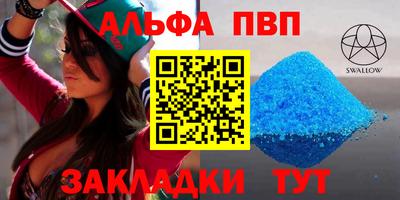 кристаллы Ярославль