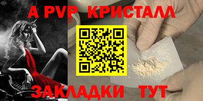 ешки Ярцево