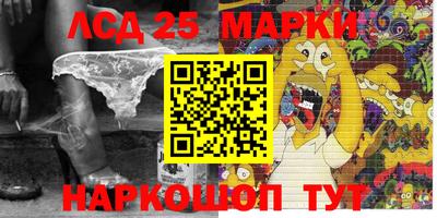 кристаллы Ярославль