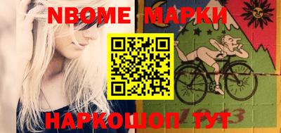 первитин Янаул