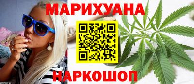 кристаллы Ярославль