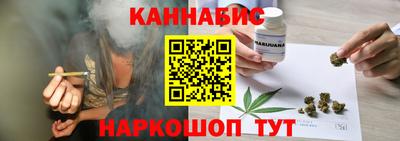 кристаллы Ярославль