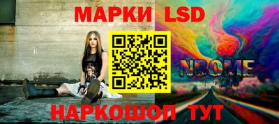 кристаллы Ярославль