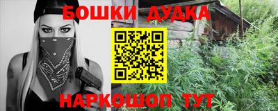 первитин Янаул