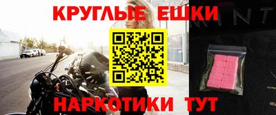 ешки Ярцево