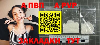 кристаллы Ярославль