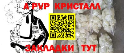 первитин Янаул